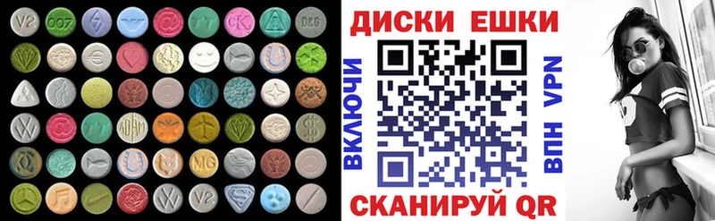 ЭКСТАЗИ 280мг  Сольцы 