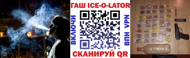 hydra ТОР  Сольцы  ГАШ Premium 