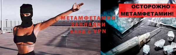 твердый Медногорск