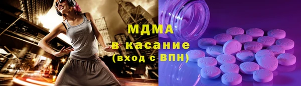 твердый Медногорск