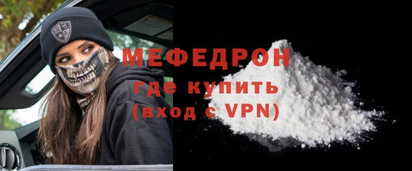 твердый Медногорск