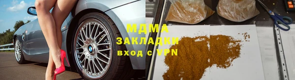 твердый Медногорск