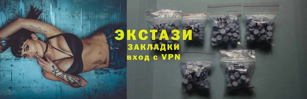 твердый Медногорск