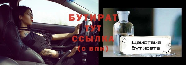 твердый Медногорск