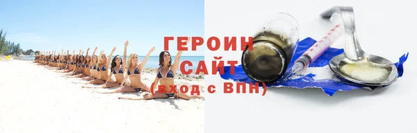 индика Мегион