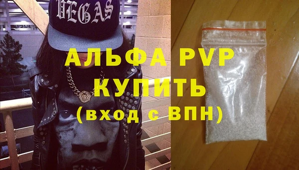 экстази Долгопрудный