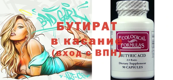 индика Мегион
