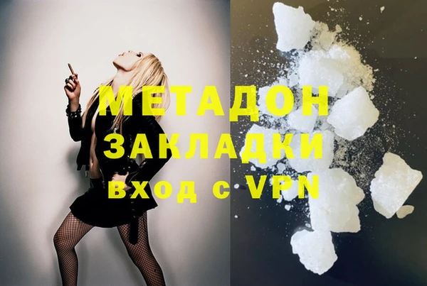 твердый Медногорск