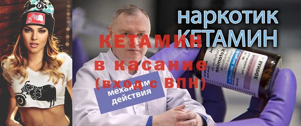 твердый Медногорск