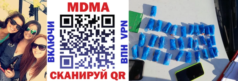 МДМА VHQ  Сольцы 