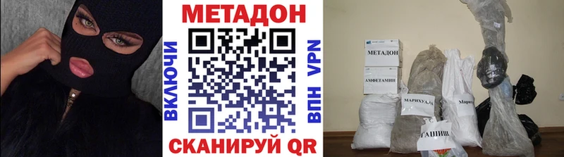 наркотики  Сольцы  МЕТАДОН methadone 
