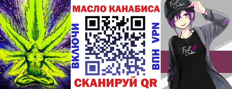 kraken вход где можно купить наркотик Сольцы Дистиллят ТГК вейп с тгк